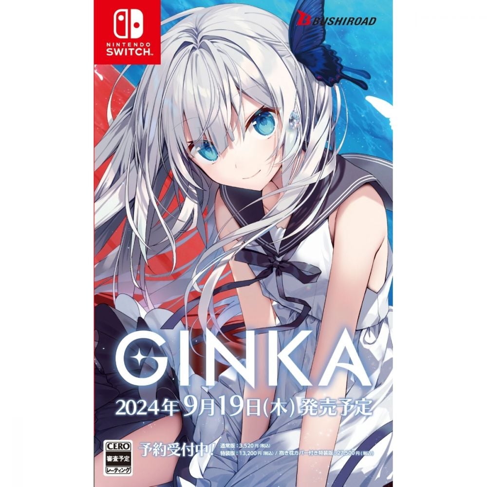 GINKA | 「GINKA」 | 遊戲 | Nintendo Switch | 4582692253453