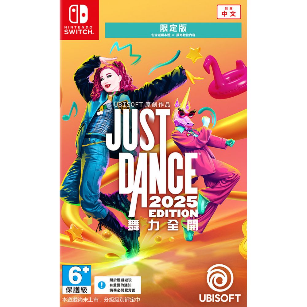 舞力全開 2025 (內附下載碼) | 遊戲 | Nintendo Switch | ns-jd-2025-code-as