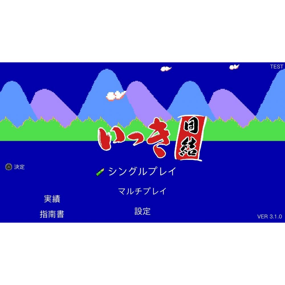 一揆團結 | いっき団結 | 遊戲 | Nintendo Switch | 4907940690260