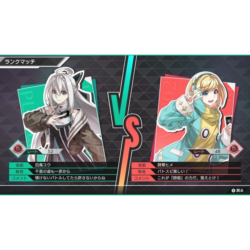 Amazon.co.jp: バトルスピリッツ クロスオーバー -Switch【特典】永久同梱特典 ゲームオリジナルPRカード  「超越虹龍帝オーバーロード・ドラグリオン」×3枚 同梱 : ゲーム