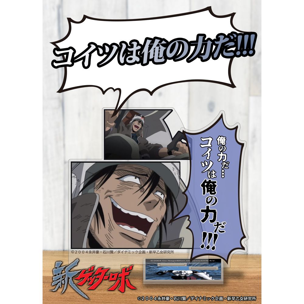 コスパ研究所様 ③ ペット用品