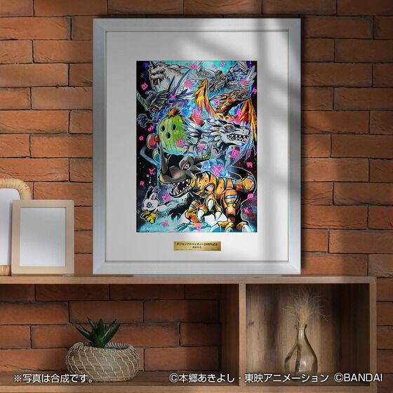 渡辺けんじ複製原画 デジモンアドベンチャー25周年記念アート 渡辺けんじ複製原画 デジモンアドベンチャー25周年記念アート
