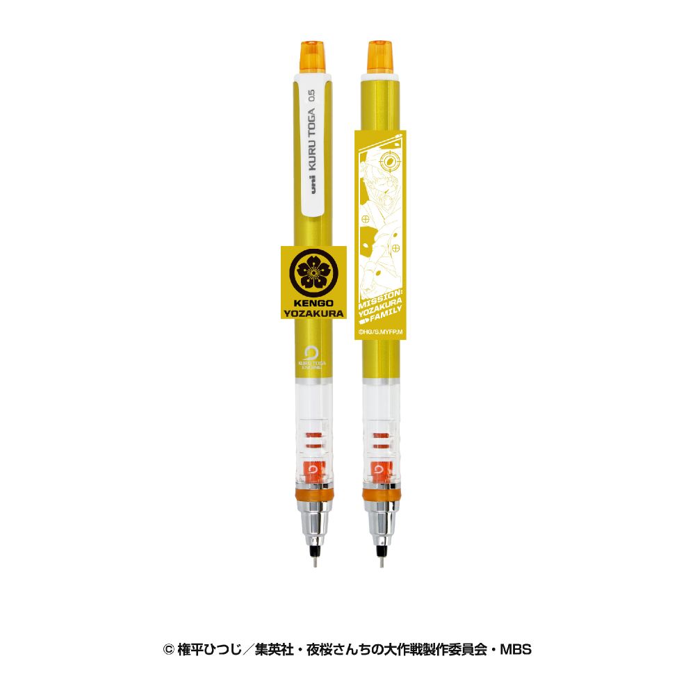 夜櫻家大作戰 KURU TOGA 7 夜櫻嫌五 (1盒5件) | 夜桜さんちの大作戦 クルトガ 7 夜桜嫌五 | 動漫產品 | 食玩及盒蛋 ...