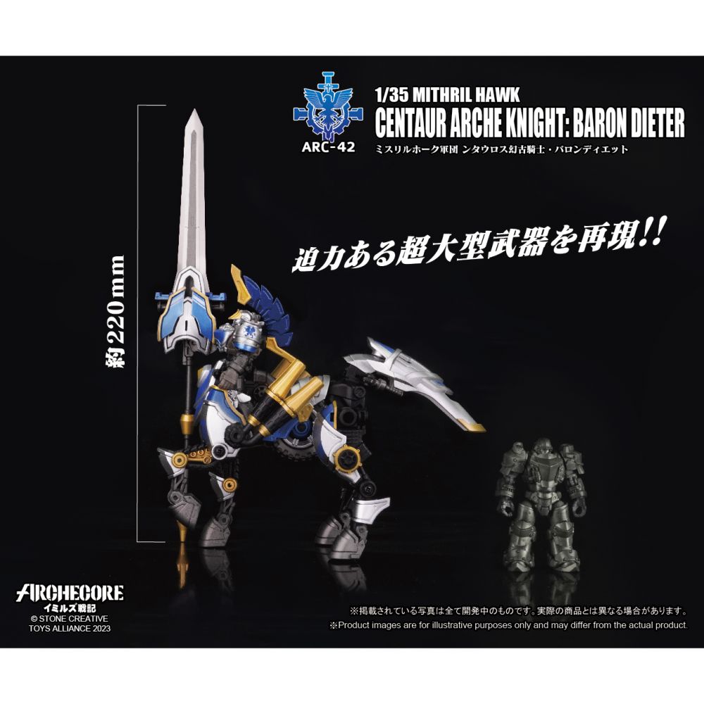 エポック ワン ホロスペクトラ【ベル＆野獣】バレンタイン（24.02.14）