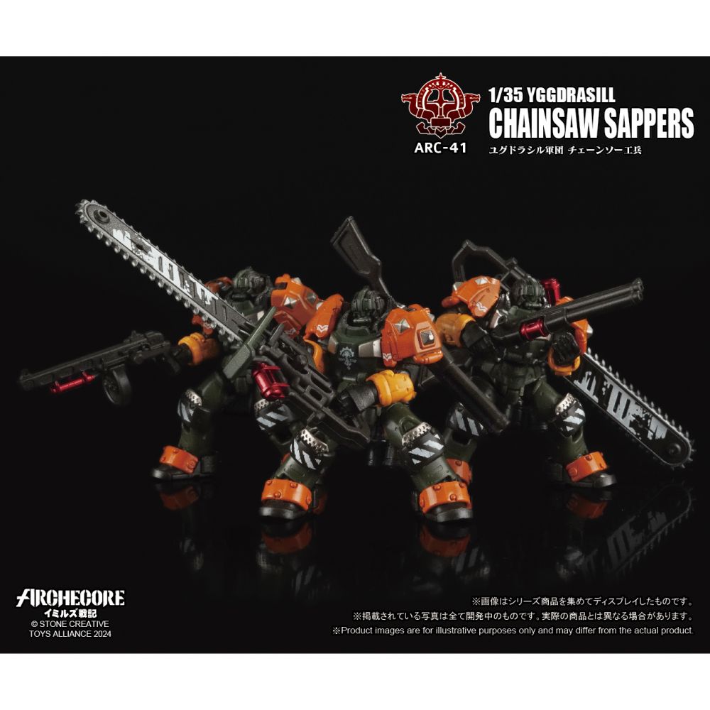 超レア 新品未開封 ブラック13パーク 重装掃討部隊 Adrian (白