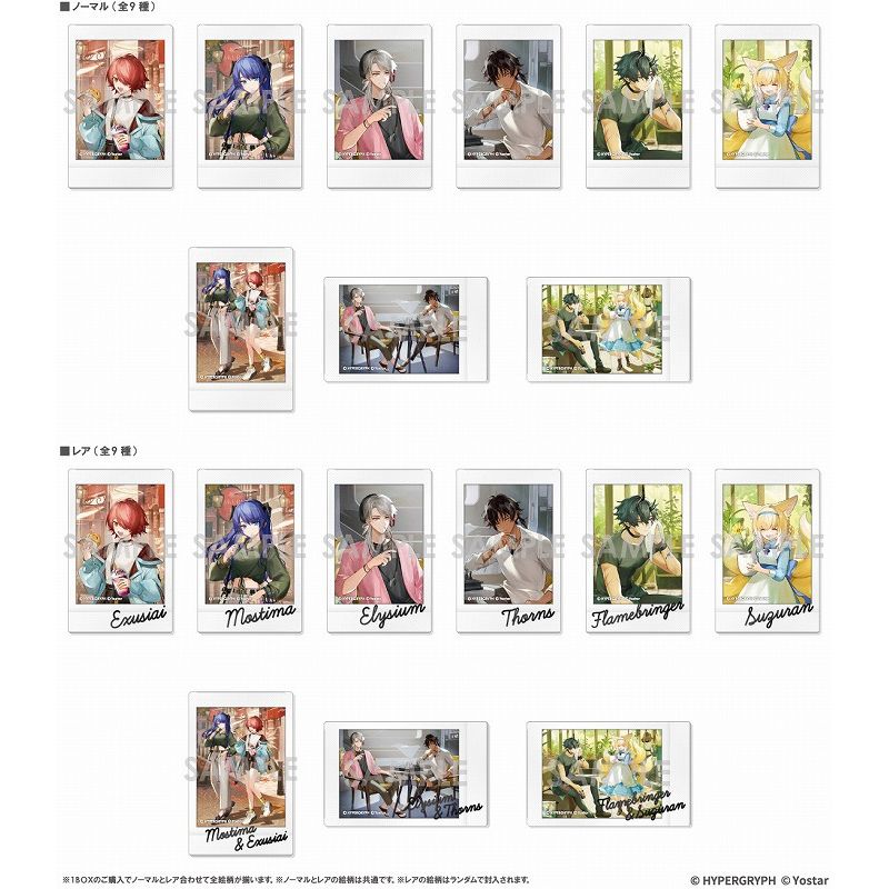 明日方舟】【限定】【レア】アークナイツピンバッチセット関係者プレゼント