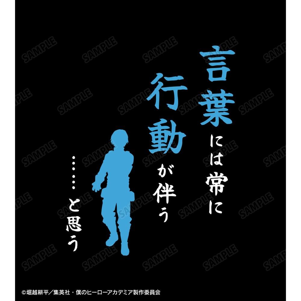 M男 台詞