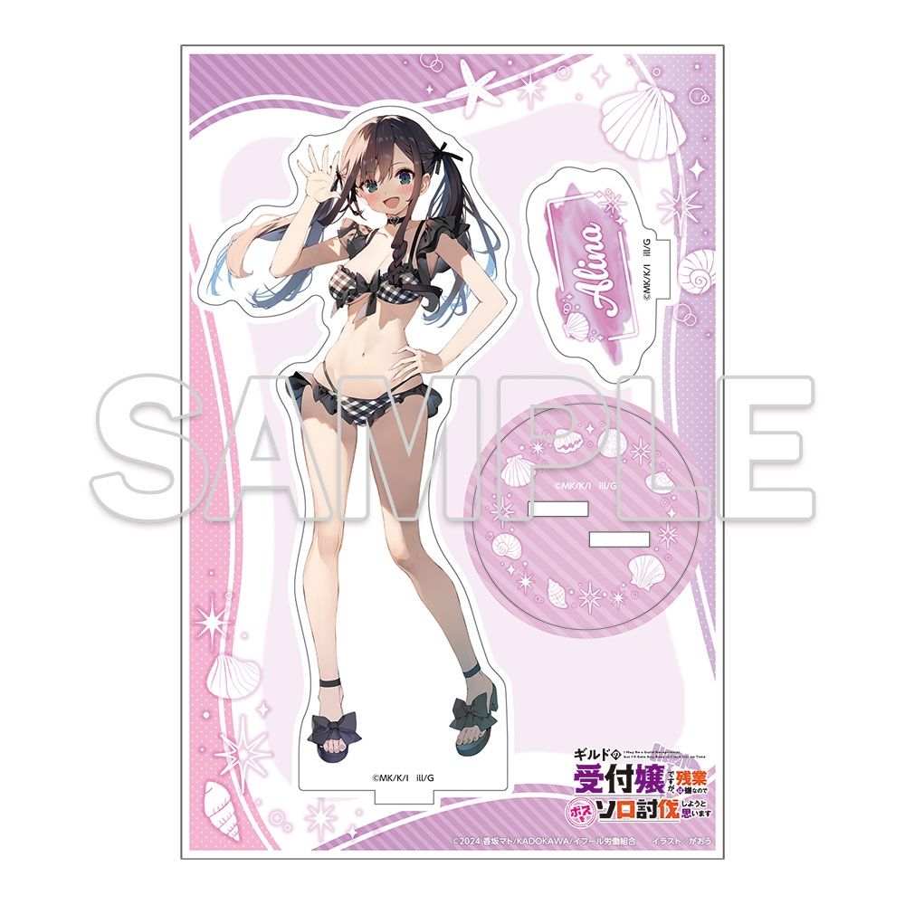 セガ Luminasta ギルドの受付嬢ですが　アリナ・クローバー　9個セット Amazon.co.jp: (Official) The Receptionist of the Guild, but