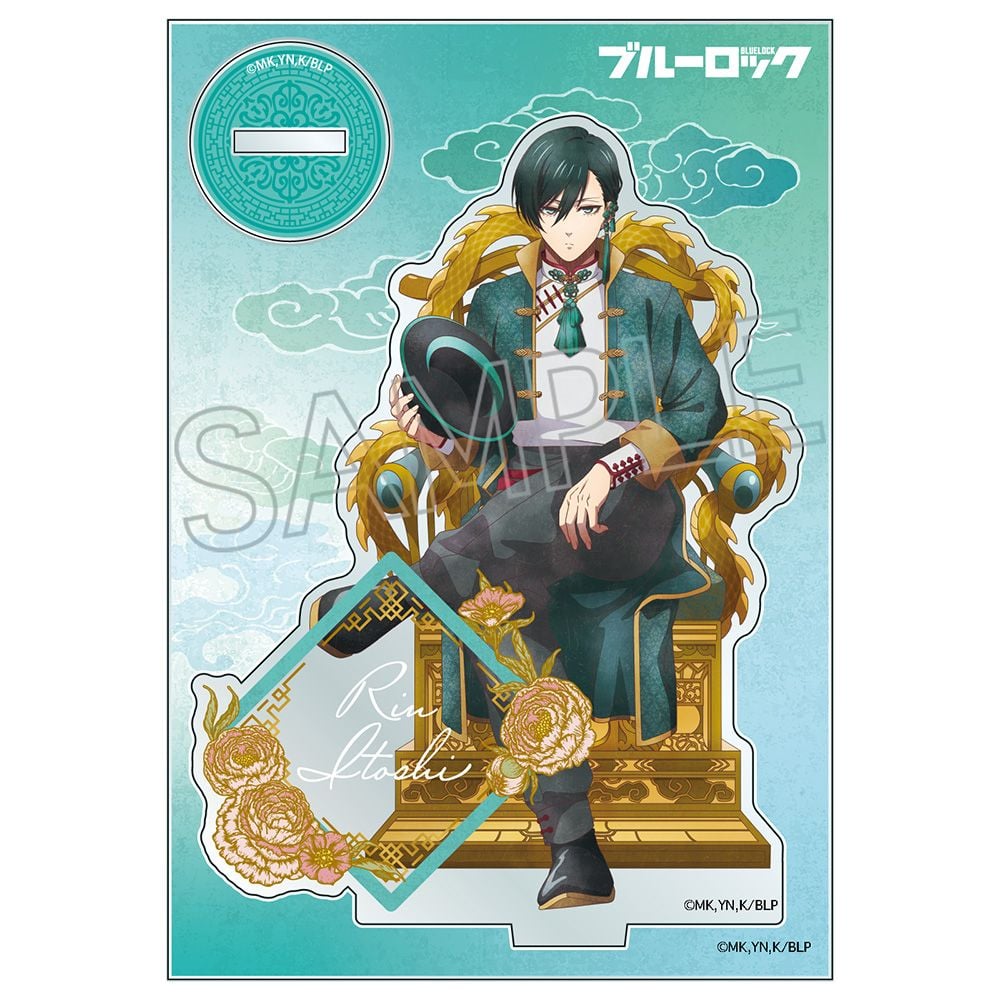 ブルーロック TSUTAYA 有償特典 アクリルフィギュアプレート 糸師 凛