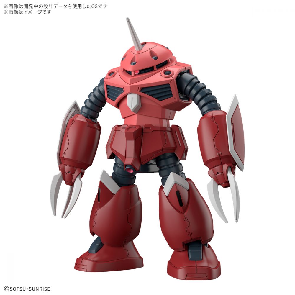 HG 1/144 魔蟹( SEED FREEDOM Ver.) | HG 1/144 ズゴック(SEED FREEDOM Ver ...