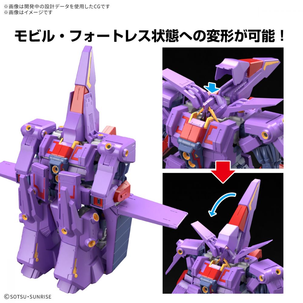 HG 1/144 重高達Mk-II | HG 1/144 サイコ・ガンダムMk-II