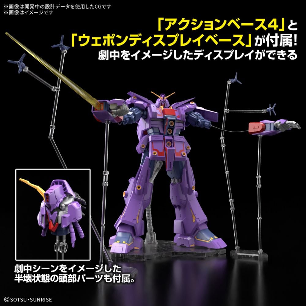 新品　HG 1/144 サイコ・ガンダムMk-II　サイコガンダム　他 Amazon | HG 1/144 サイコ・ガン*ダムMk-II | プラモデル 通販