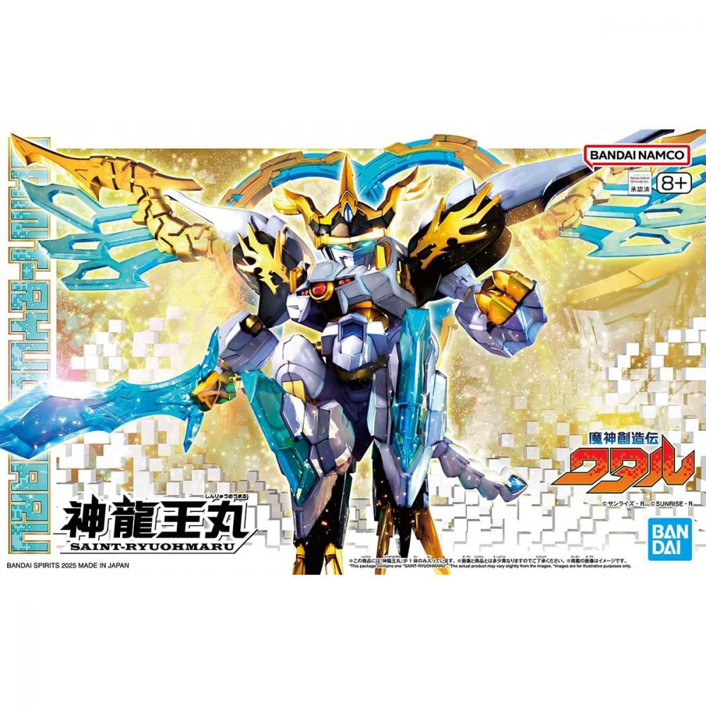 魔神創造傳 神龍王丸 | 魔神創造伝ワタル 神龍王丸 | Figures | 組裝模型 | 4573102683892