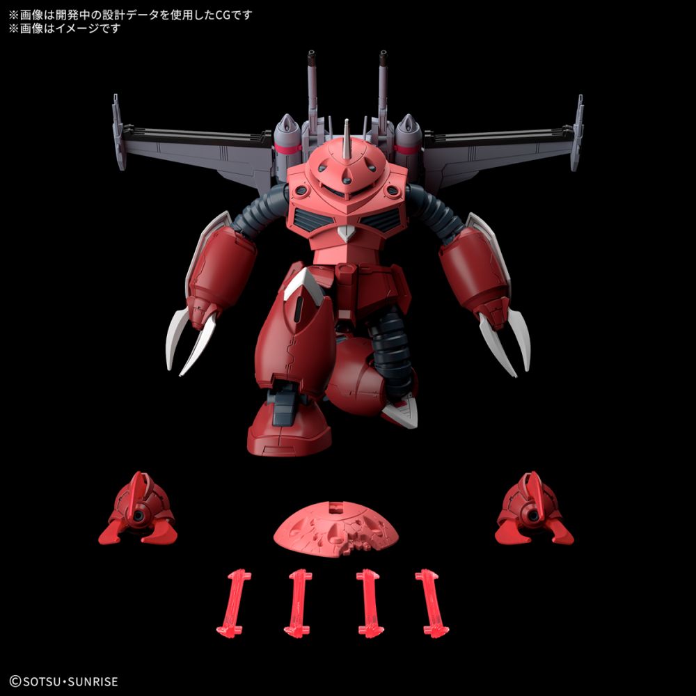 HG 1/144 魔蟹( SEED FREEDOM Ver.) | HG 1/144 ズゴック(SEED FREEDOM Ver ...