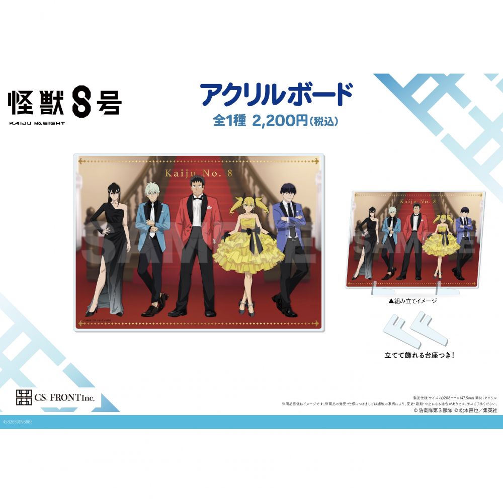 【２枚】はじめの一歩 大原画展　特典クリアファイル　A4 楽天市場】彼女、お借りします 描き下ろしクリアファイル 星座