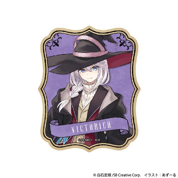 Demain Good Luck Witch(魔女) Demain Good Luck Witch(魔女)