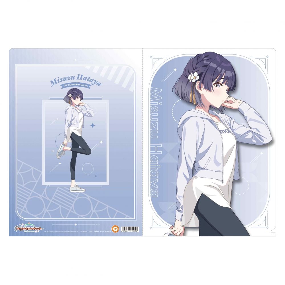 ★【未使用】コラボ装飾のぼり 秦谷美鈴 ☆【未使用】コラボ装飾のぼり 秦谷美鈴 学マスMV】初【秦谷美鈴/