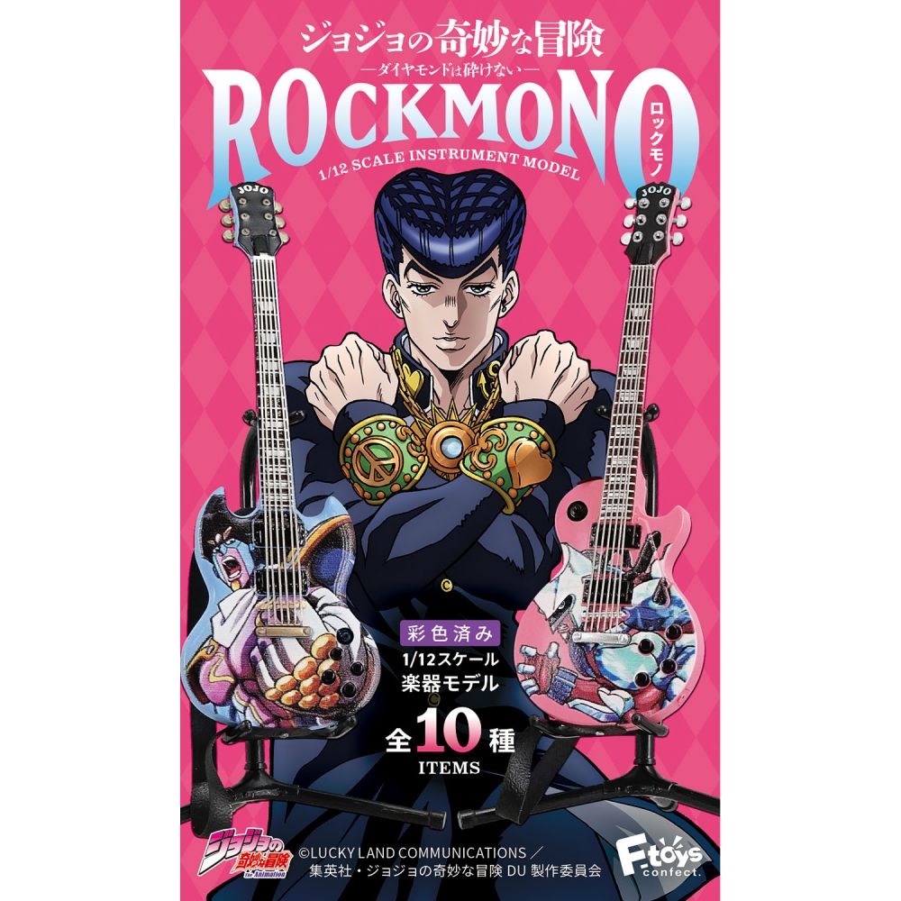 ジョジョの奇妙な冒険 Amazon.co.jp: TVアニメ『ジョジョの奇妙な冒険 ダイヤモンドは