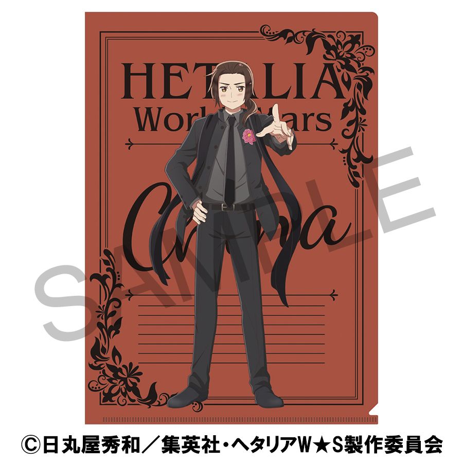 椚三波斗 klaxon うらやまし アクキー