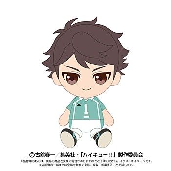 排球少年!!] Q版布公仔及川徹| [ハイキュー!!] Chibiぬいぐるみ