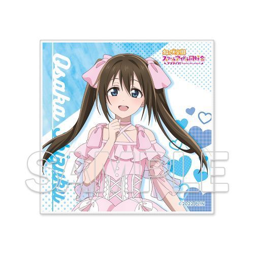 Love Live !虹咲學園校園偶像同好會』 超細纖維手巾 Ver.虹咲學