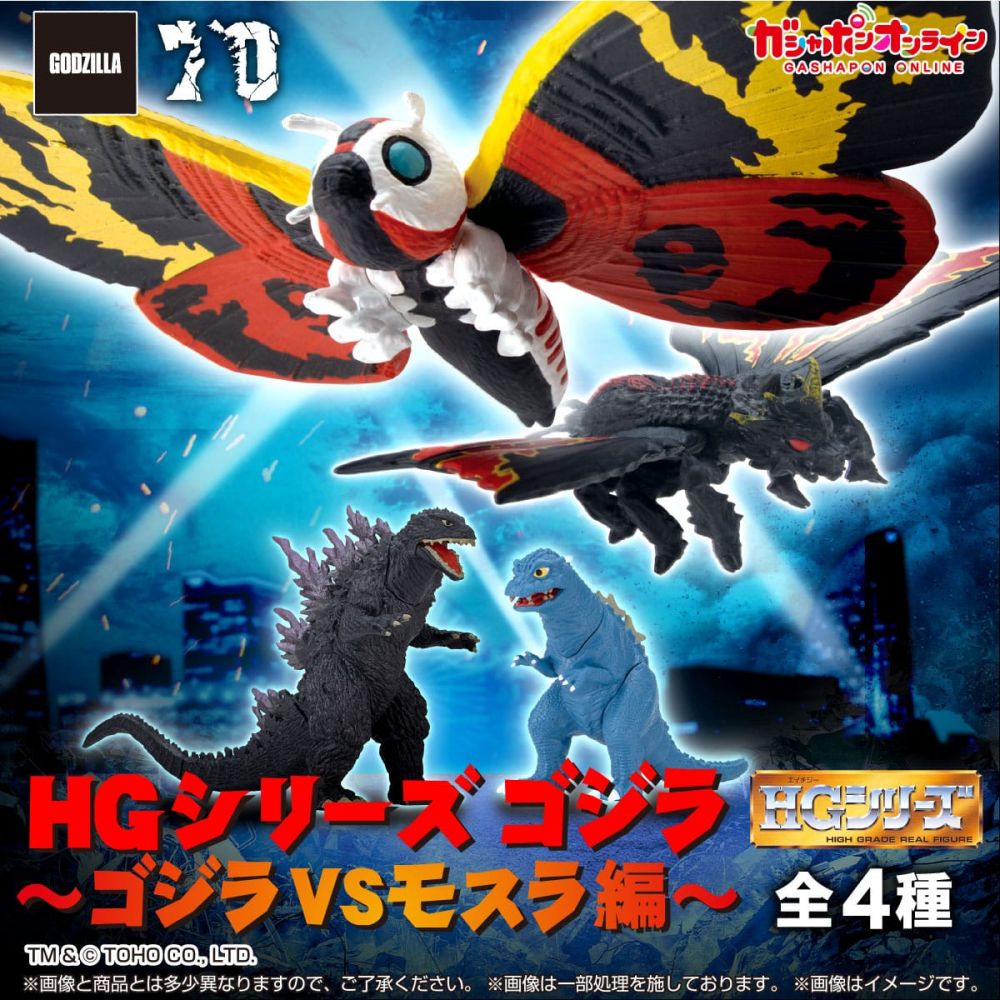 Amazon.co.jp: ゴジラVSモスラ 完全予約限定版[別所哲也][Laser