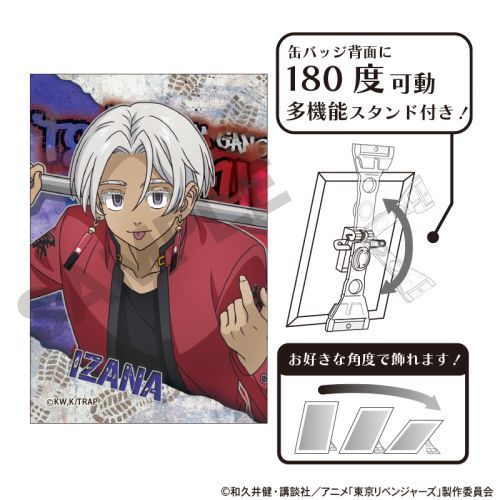 東京リベンジャーズ 黒川イザナ　缶バッジ Anisugarプリン Amazon.co.jp: アイアップ TVアニメ『東京リベンジャーズ