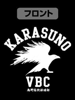 排球少年 烏野高校vs 白鳥澤學園高校 烏野高校排球部有帽風褸 ハイキュー烏野vs白鳥沢烏野フーデッドウインドブレーカー ブラック レッド S Cospa 外套