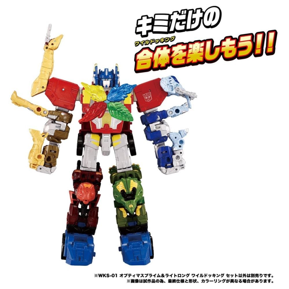變形金剛 WKS-01 柯柏文& Light Long Wild Docking Set 變形金剛 WKS-01 柯柏文& Light Long Wild Docking Set