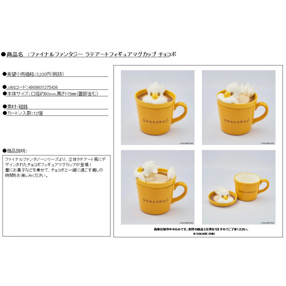 MTG 忠実なる将軍、ベアトリクス　拡張Foil　バンドル限定 FF9 MTG 忠実なる将軍、ベアトリクス 拡張Foil バンドル限定 FF9