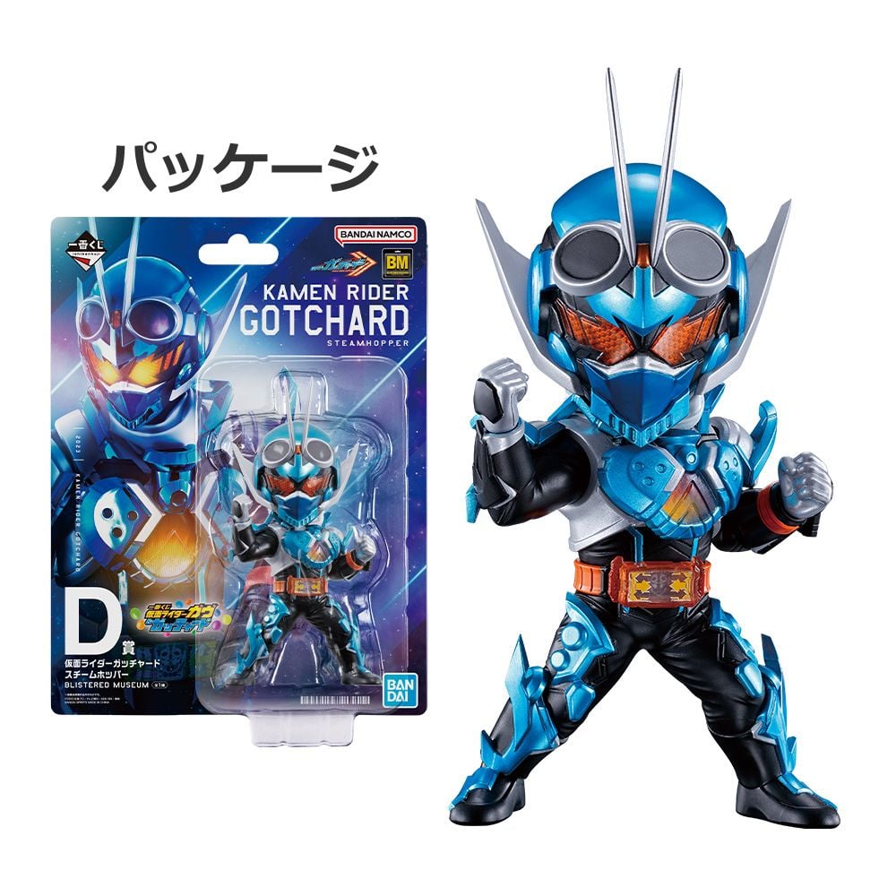一番くじ【東京リベンジャーズ〜天竺編B賞＆C賞】 一番くじ 東京リベンジャーズ 天竺編｜一番くじ倶楽部｜BANDAI