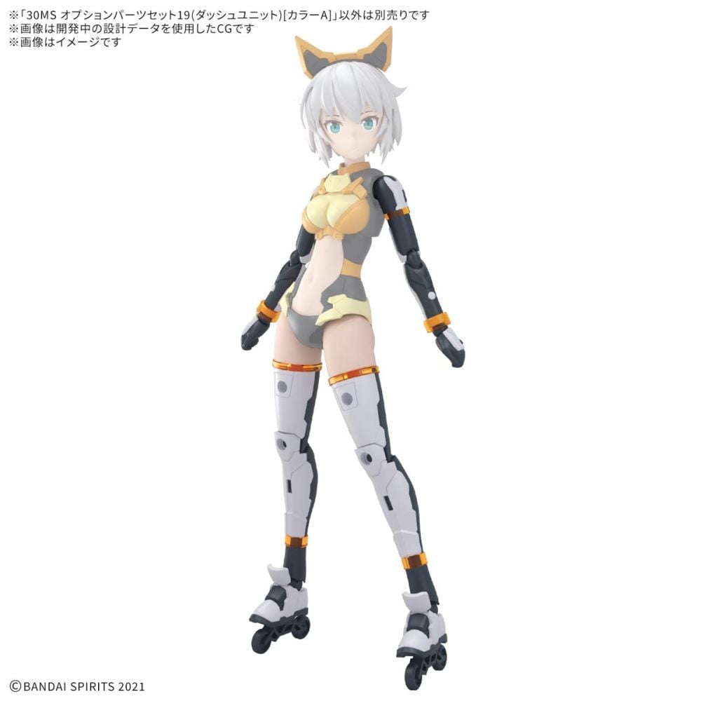 30MS サージェントコスチューム＆だッシュユニット［刺客］塗装完成品 ガールズプラモデル「30MS」のオプションパーツセットに