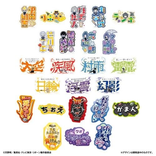 家庭教師 HITMAN REBORN ! 手機貼紙 Collection (1盒20件 家庭教師 HITMAN REBORN ! 手機貼紙 Collection (1盒20件