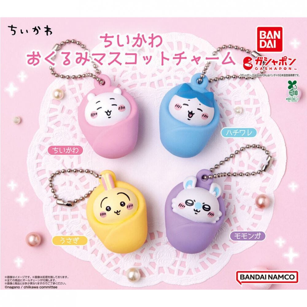 ちいかわ　chiikawa Amazon | ちいかわといっしょ むちゃかわパープルDXセット 対象