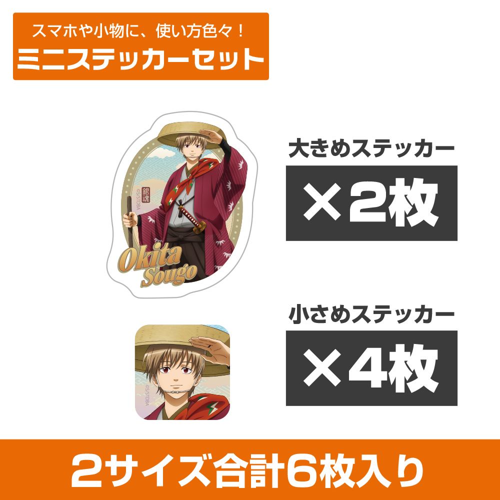 銀魂 万事屋 銀ちゃん桶 湯桶 ひのき レア ○銀魂/ぎんたまびーずますこっと/ 銀時 土方 沖田 月詠/計4種