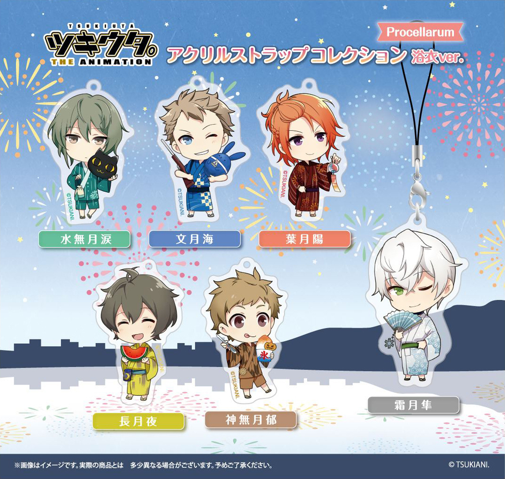 月歌 The Animation Chara Forme 亞加力膠掛飾 Collection 浴衣 Ver Procellarum 1盒6件 きゃらふぉるむ ツキウタ The Animation アクリルストラップコレクション 浴衣ver Procellarum 動漫產品 食玩及盒蛋 匙扣及掛繩