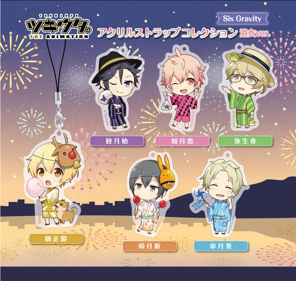 月歌 The Animation Chara Forme 亞加力膠掛飾 Collection 浴衣 Ver Six Gravity 1盒6件 きゃらふぉるむ ツキウタ The Animation アクリルストラップコレクション 浴衣ver Six Gravity 動漫產品 食玩及盒蛋 匙扣及掛繩