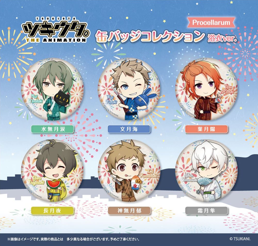 月歌 The Animation Chara Forme 襟章 Collection 浴衣 Ver Procellarum 1盒6件 きゃらふぉるむ ツキウタ The Animation 缶バッジコレクション 浴衣ver Procellarum 動漫產品 襟章 食玩及盒蛋