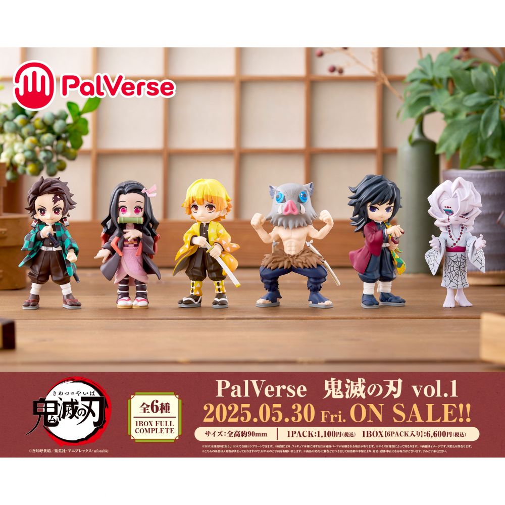 PalVerse 鬼滅之刃Vol.1 (1盒6件) | PalVerse 鬼滅の刃Vol.1