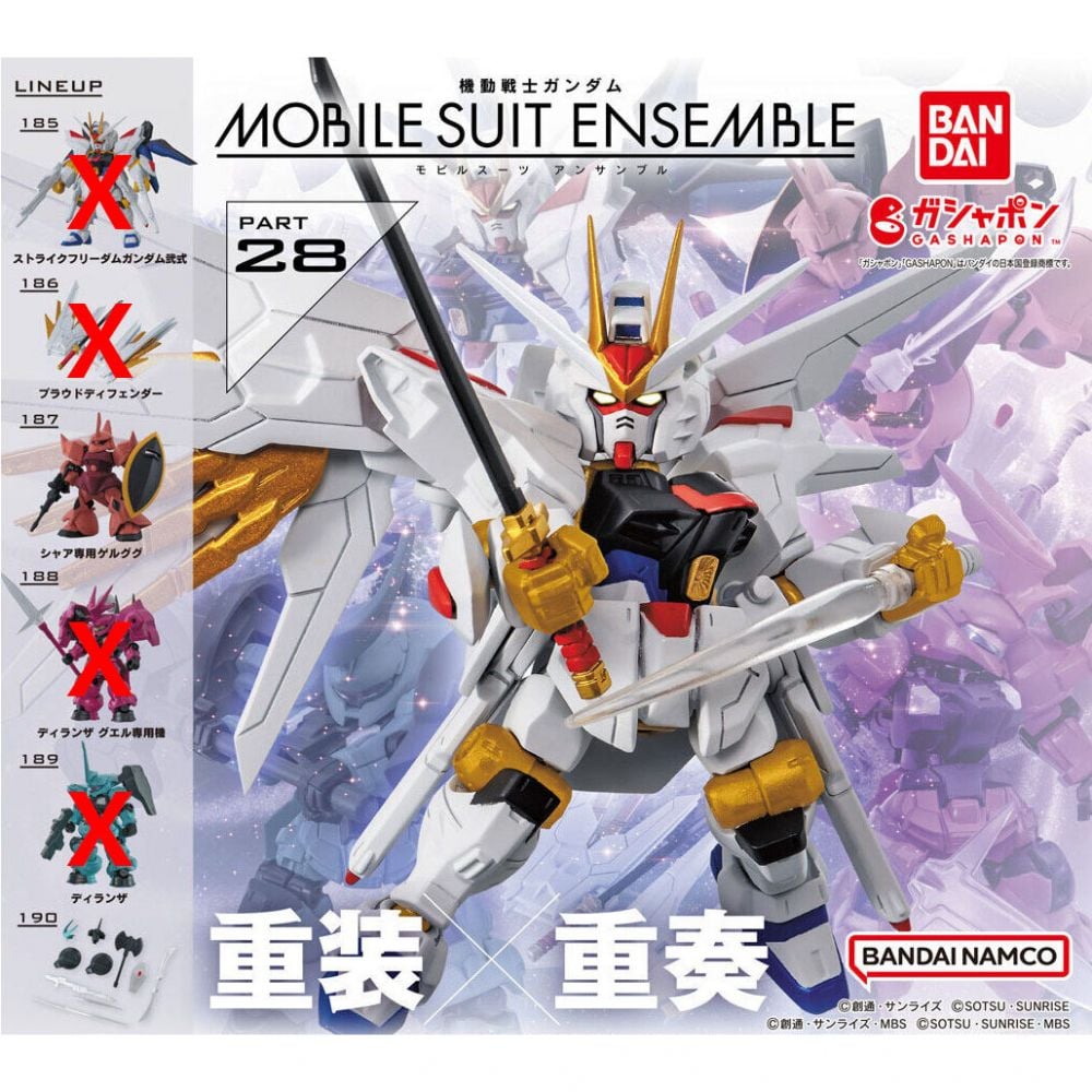 真骨彫 キバ 4点セット 未開封 S.H.フィギュアーツ 真骨彫 仮面