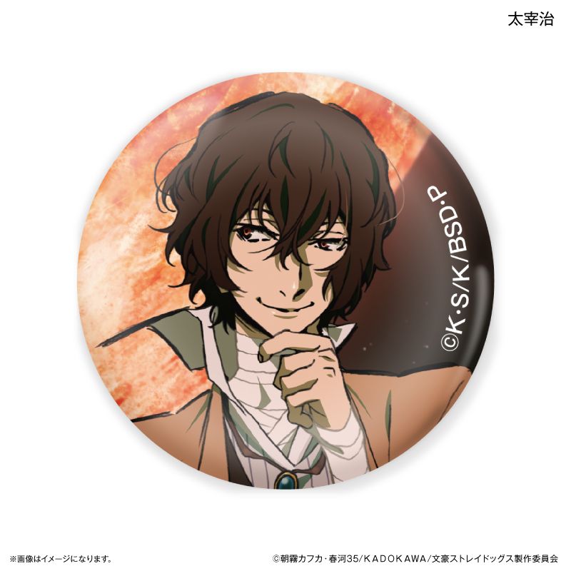 文豪野犬玻璃磁石貼太宰治DEAD APPLE Ver. | 文豪ストレイドッグス