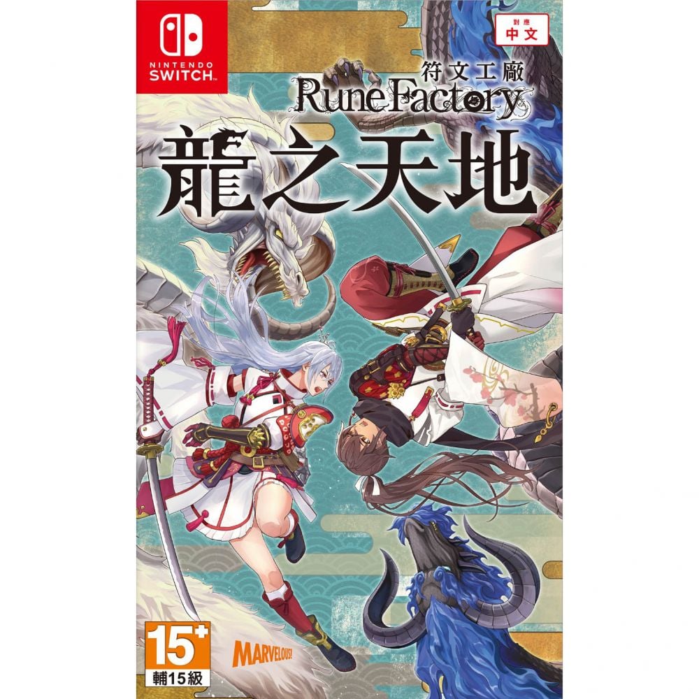 RAIDOU Remastered: 超力兵団奇譚 特典5点セット Switchソフト