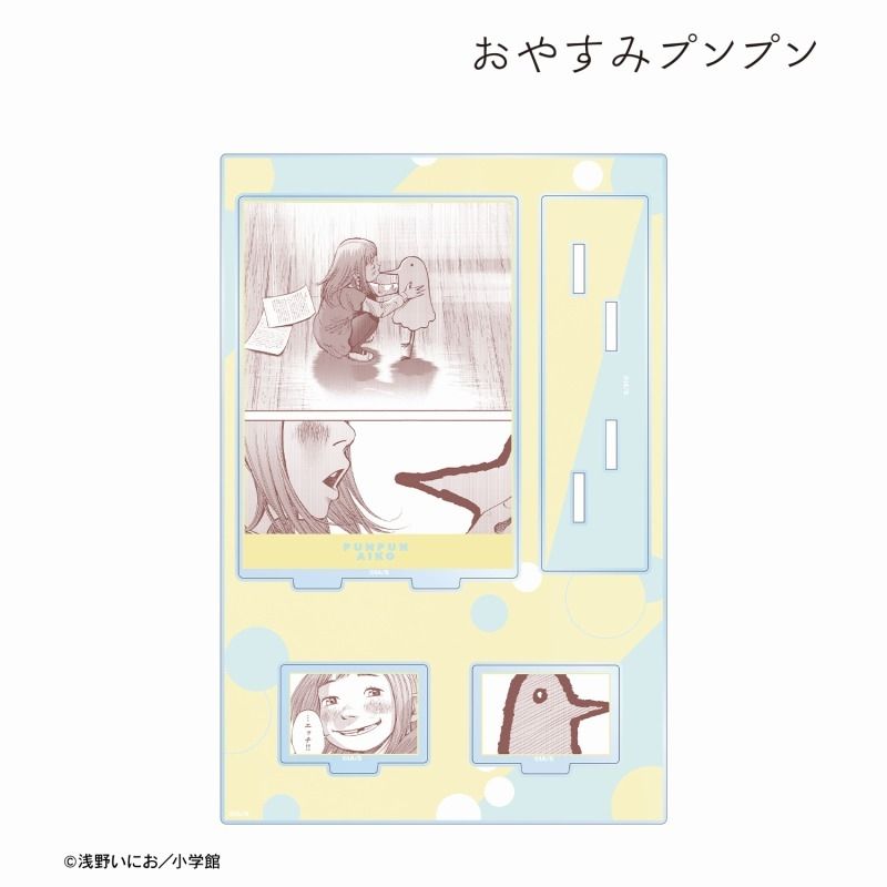 晚安,布布 布布&田中愛子 A 原作畫格附零件大亞加力膠台座 | おやすみプンプン プンプン&田中愛子 A 原作コマパーツ付きBIGアクリル ...