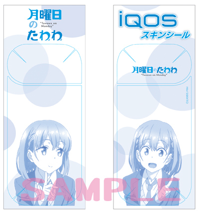 星期一的豐滿 Iqos Skin Seal 小愛 月曜日のたわわ Iqosスキンシール アイちゃん 動漫產品 生活精品