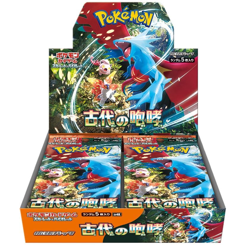 限定版カード付き【ポケモンワンダーランド2004 vol.2 vol.3】 限定版カード付き【ポケモンワンダーランド2004 vol.2 vol.3