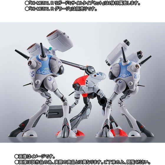 Hi-Metal R 超時空要塞 Regult Missile Type Set | Hi-METAL R リガードミサイルタイプセット |  Figures | 可動 Figures | HI-METAL R | HI-METAL R | 4549660192916