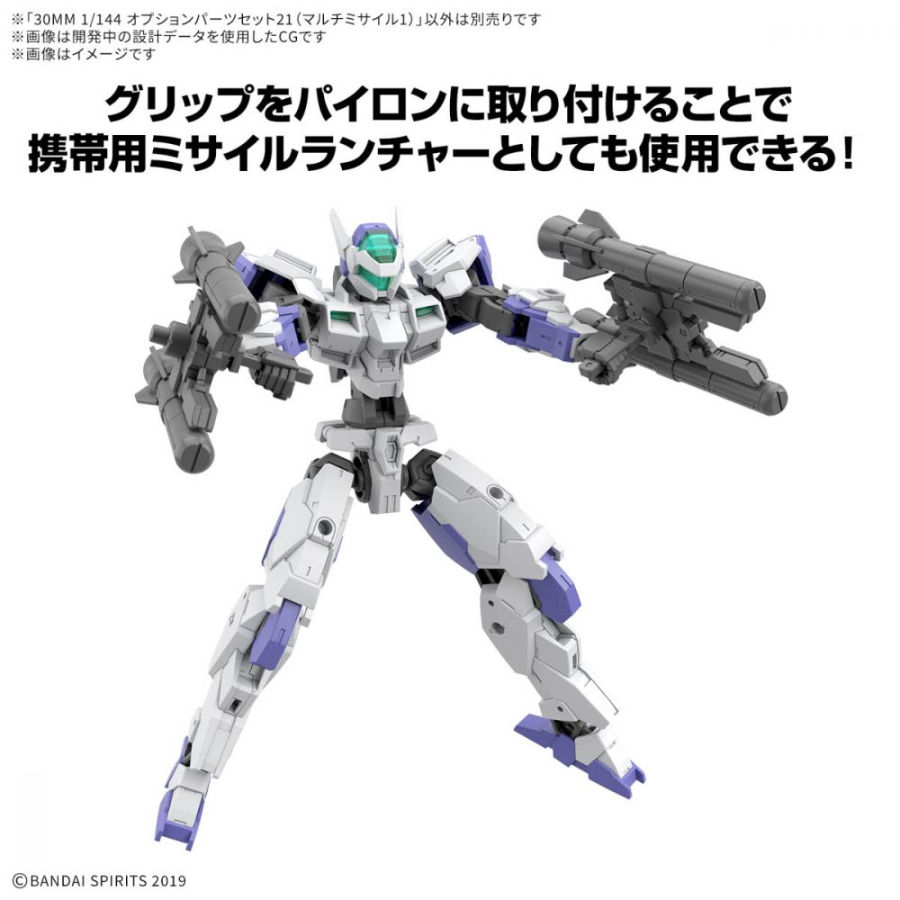 【新品未開封】30MM オプション系キット まとめ売り 6点 (22) 4573102633880_grande.jpg?v=