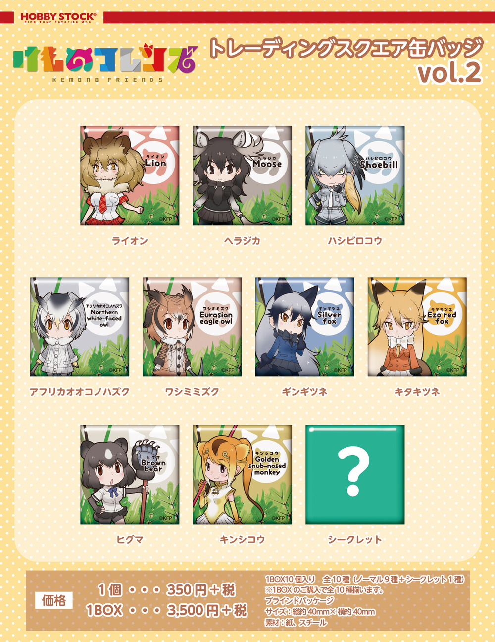 ハイスクールd D Born B2タペストリー レイヴェル フェニックス 動漫產品 插畫及色紙 ハイスクールd D Born B2タペストリー レイヴェル フェニックス 動漫產品 插畫及色紙