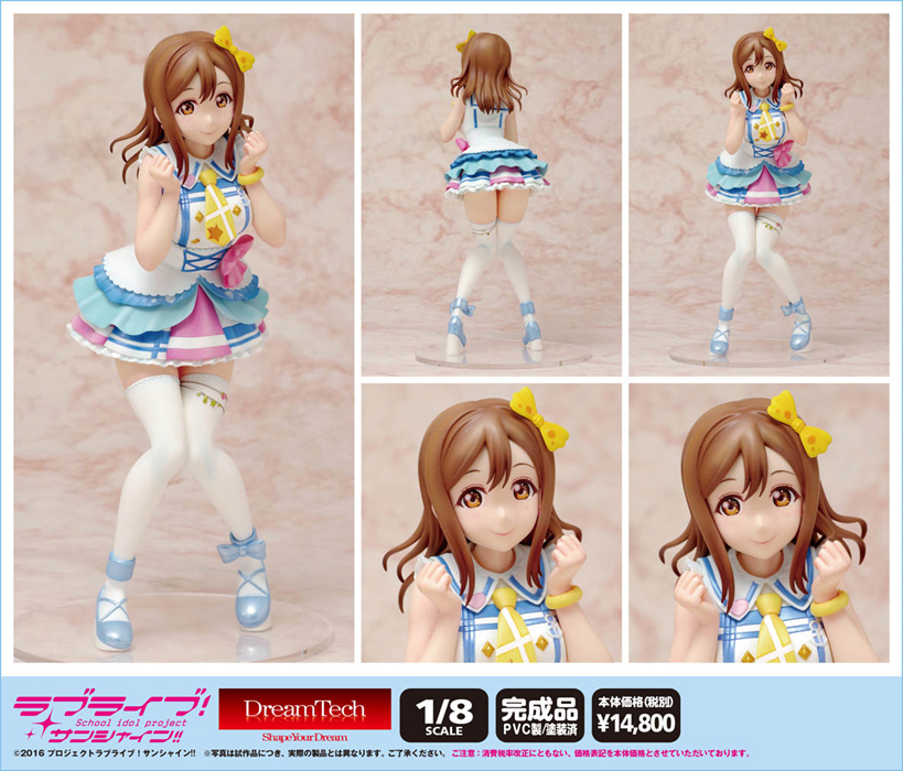 DreamTech Love Live! Sunshine!! 國木田花丸 你的心閃耀著嗎？ver