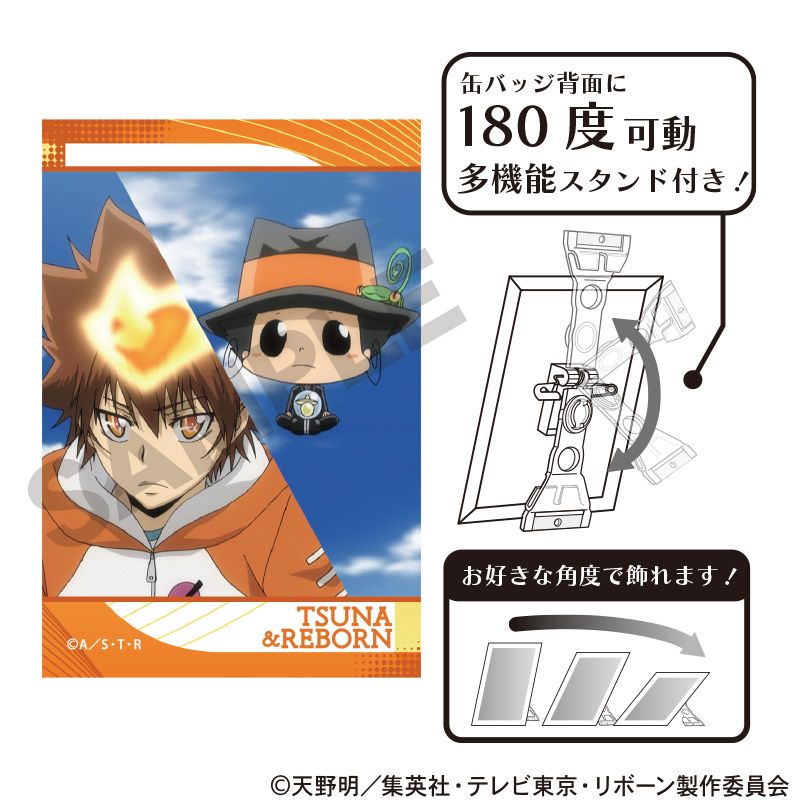 地縛少年花子君襟章木司糕點| 地縛少年花子くん缶バッジつかさ